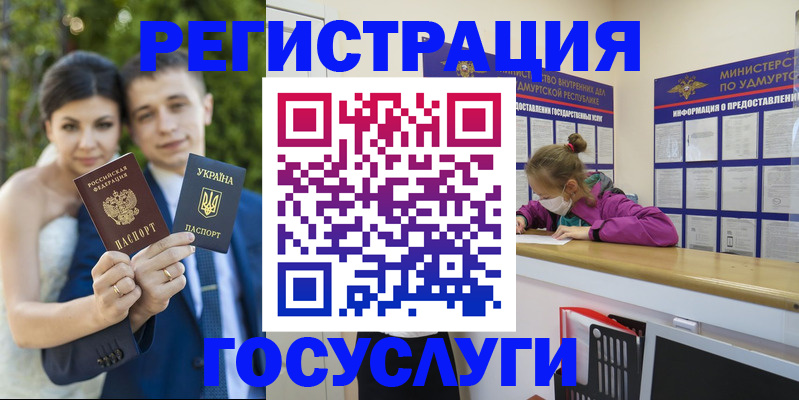 прописка поиск в Ахтубинске