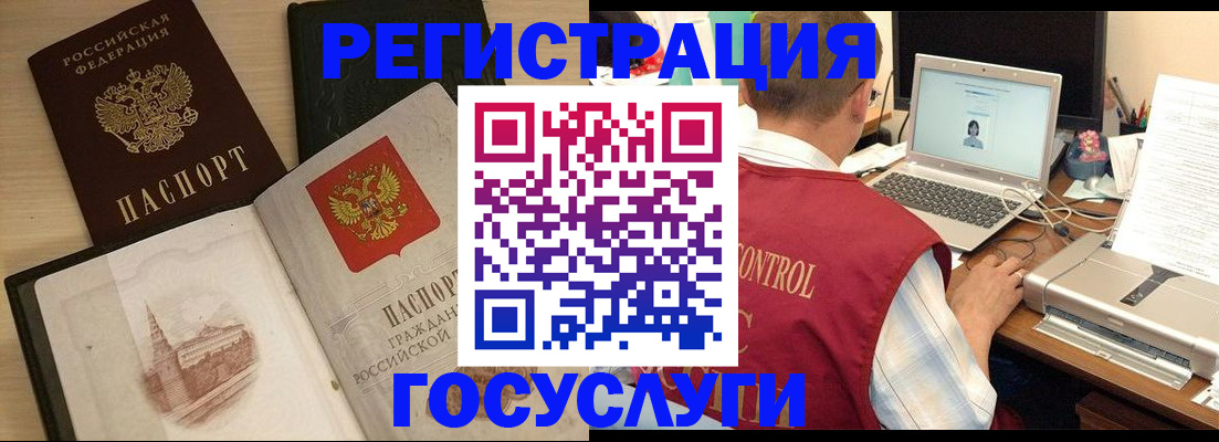 временная регистрация собственник в Ахтубинске